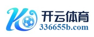 开云赛事资讯与比分赛程解读中心